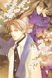 Постер к аниме Обитель демонов