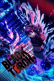 Постер к аниме Чёрный факел