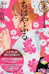 Постер к аниме Яркая Тихая 2: Вся жизнь проходит незаметно, как долгий осенний дождь