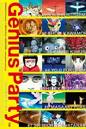 Постер к аниме Гениальная вечеринка