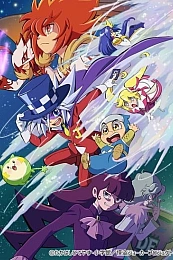 Постер к аниме Загадочный Джокер 4 сезон