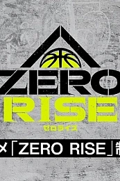 Постер к аниме Восход с нуля