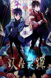 Постер к аниме Близнецы-детективы