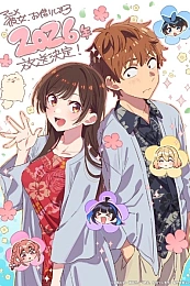 Постер к аниме Девушка на час 5 сезон