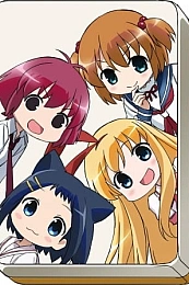 Постер к аниме Саки Биёри