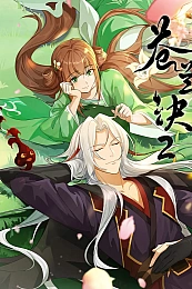 Постер к аниме Разлука Орхидеи и повелителя демонов 2 сезон