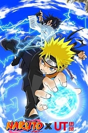 Постер к аниме Наруто х UT