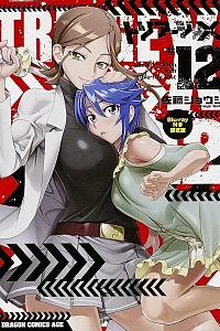 Постер к аниме Искусственный отбор OVA