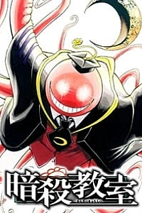 Постер к аниме Класс убийц: Джамп Феста 2013
