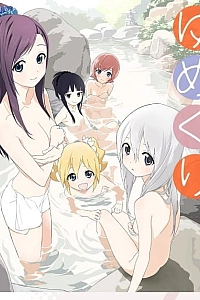 Постер к аниме Каштан мечты