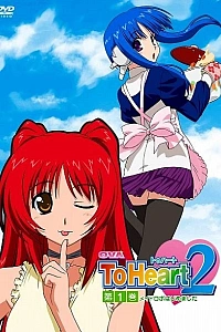 Постер к аниме Для сердца 2 OVA