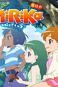 Постер к аниме Мирика из Окинавы