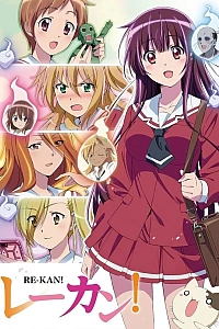 Постер к аниме Ре-Кан!
