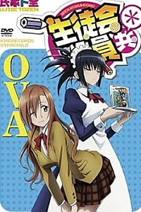 Постер к аниме Члены школьного совета 2 OVA