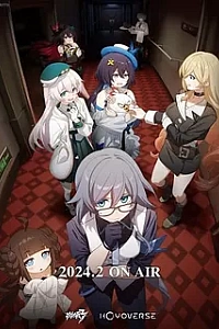 Постер к аниме Honkai Impact 3rd: Кризис в путешествии! Особый инцидент Святой Фрейи