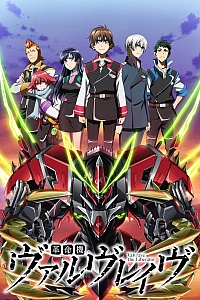 Постер к аниме Вальврейв Освободитель 2 сезон