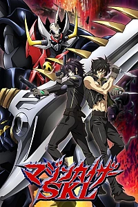 Постер к аниме Мазинкайзер SKL