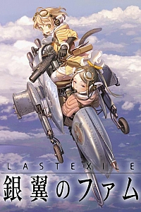 Постер к аниме Изгнанник: Среброкрылая Фам