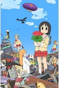 Постер к аниме Мелочи жизни: Эпизод 0