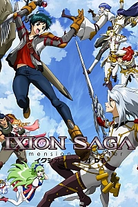 Постер к аниме Иксион-сага: Другое измерение