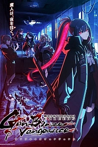 Постер к аниме Лиричная волшебница Наноха: Опередители — Огненный выстрел возмездия