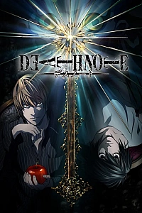 Постер к аниме Тетрадь смерти