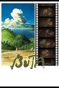 Постер к аниме Хряк