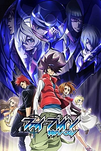 Постер к аниме Фи Брейн: Загадка Бога — Орден Орфея