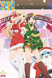 Постер к аниме Местные идолы OVA