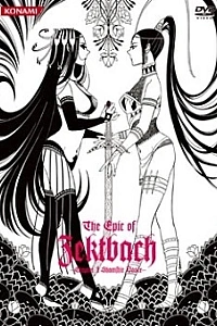 Постер к аниме Эпос о Зэктбаче