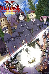 Постер к аниме Клеватесс 2 сезон