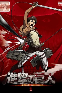 Постер к аниме Атака титанов: Театр с монстрами — Вперёд, кадетский корпус!