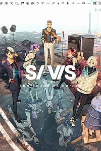Постер к аниме SI-VIS: Звук героев