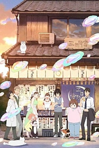 Постер к аниме Мартовский лев 2 сезон