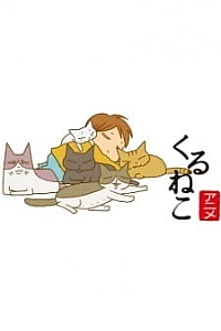 Постер к аниме Кошачьи истории: Приключения Мяурлока Холмса