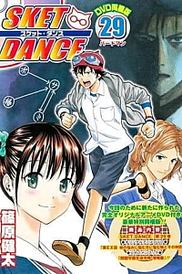 Постер к аниме Скет Данс OVA