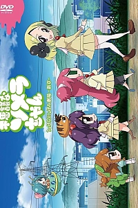 Постер к аниме Волшебная Сомера: Спецвыпуск