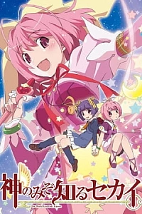 Постер к аниме Магическая звезда Канон 100%