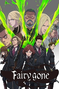 Постер к аниме Пропавшие феи 2 сезон