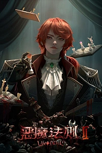 Постер к аниме Закон дьявола 2 сезон
