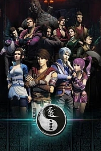 Постер к аниме Портрет Цзянху: Повелитель духов