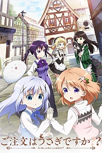 Постер к аниме Заказывали кролика? 2 сезон