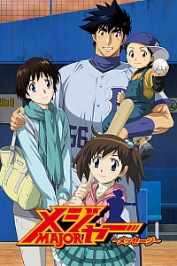 Постер к аниме Мэйджор: Письмо