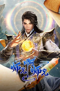 Постер к аниме Братик-братик: Второй год