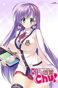 Постер к аниме В классе до утра!