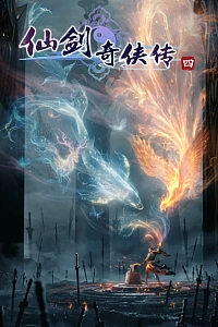 Постер к аниме Повесть о герое меча 4 сезон