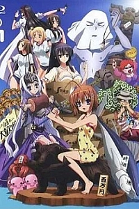 Постер к аниме Уж не зомби ли это? Среди мертвецов OVA