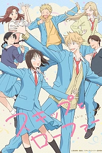 Постер к аниме Долой безделье! 2 сезон