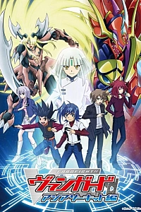 Постер к аниме Карточные бои Авангарда 2 сезон