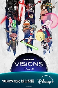 Постер к аниме Звёздные войны: Видения 3